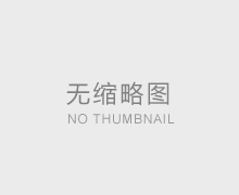 空氣能選擇變頻恒壓水泵的優勢